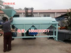 綏化新型水稻打毛機(jī)、220V電動(dòng)水稻去芒機(jī)、家用水稻脫芒機(jī)圖片視