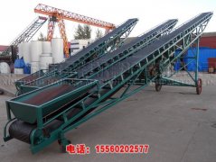 山西皮帶輸送機(jī)、可移動(dòng)可升降的皮帶輸送機(jī)、袋裝物料裝車皮帶機(jī)